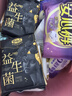自由點(diǎn)益生菌PRO衛生巾 超薄透氣 夜用290mm4包20片姨媽巾 京東自營(yíng) 曬單實(shí)拍圖