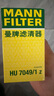 曼牌（MANNFILTER）機油濾清器機濾機油濾芯HU7049/1Z奧迪A8L 3.0TA6LQ7Q8新途銳卡宴 曬單實(shí)拍圖