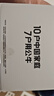 公牛（BULL）大功率一轉二插座/一轉多分控轉換插頭/電源轉換器 2位分控開(kāi)關(guān)無(wú)線(xiàn)轉換插座 晨霧白 GN-Z9323D 曬單實(shí)拍圖