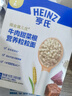 亨氏（Heinz）牛肉甜菜根營(yíng)養(yǎng)粒粒面192g嬰幼兒輔食0添加獨(dú)立包裝兒童早餐6月+ 曬單實(shí)拍圖