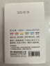 得力(deli)經典6色熒光筆 考試復習劃重點彩色醒目標記筆 辦公記號筆手帳S624 開學文具 曬單實拍圖