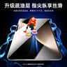 Smorss適用榮耀magicpad3 13.3寸平板玻璃保護膜全屏覆蓋離子指紋鋼化膜油中鋁高清高透抗指紋貼膜 曬單實拍圖