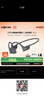 韶音（SHOKZ）OpenRun Pro 2 S820開放式藍(lán)牙耳機(jī)骨傳導(dǎo)耳機(jī)運(yùn)動跑步騎行無線耳機(jī)超長續(xù)航 砂石黑 曬單實(shí)拍圖