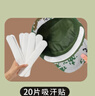 型公館學(xué)生軍訓(xùn)專用腰帶松緊彈力腰帶男初高中大學(xué)生女軍訓(xùn)必備用品皮帶 軍訓(xùn)套裝【腰帶+20片帽檐防臟貼】 曬單實拍圖