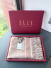 ELLE【禮盒裝】100%綿羊毛圍巾女秋冬禮物保暖時(shí)尚提花圍脖披肩中秋節(jié) 曬單實(shí)拍圖