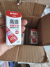 晨光（M&G）【超級爆款】10ml財務(wù)光敏印油 紅色印章印臺印油 辦公用品 單瓶裝AYZ97509 曬單實(shí)拍圖