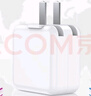 蘋果ipad充電器適配原裝充電線Pro快充Air456代2021/第10/9代202224款mini7/6平板雙Type-c數(shù)據(jù)線 12W-USB轉(zhuǎn)lightning接口一米套裝 3C認(rèn)證丨快充不傷機(jī) 曬單實(shí)拍圖