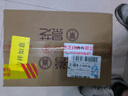景芝 白乾老黃皮 高度白酒 49度480ml*6瓶 整箱裝 曬單實拍圖