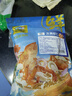 三只海豚鮮凍青蝦仁凈重1.5斤 特大號61-80只 冷凍活剝開(kāi)背去蝦線(xiàn)生鮮蝦類(lèi) 曬單實(shí)拍圖