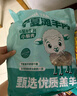 羊小柒 寧夏灘羊 羔羊原切羊肉卷凈重2斤 羊肉片火鍋食材清真 曬單實(shí)拍圖
