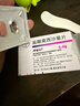 【原研進(jìn)口】拜復樂(lè ) 鹽酸莫西沙星片 0.4g*3片/盒 曬單實(shí)拍圖