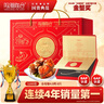 【禮券】陽(yáng)澄聯(lián)合GAP/BAP認證大閘蟹禮券嚴選5200型全母蟹4.0兩8只禮盒團購禮品卡 曬單實(shí)拍圖