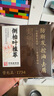 雷允上【抖音同款】何首烏側柏葉草本洗發(fā)皂去屑止癢控油洗頭護發(fā)旗艦店 草本養發(fā)皂*2盒（內置起泡網(wǎng)*2） 曬單實(shí)拍圖