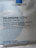 理膚泉（LA ROCHE-POSAY） 【屈臣氏】理膚泉修護面膜 補水 特安舒緩密集 20片 曬單實(shí)拍圖