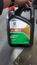 嘉實(shí)多（Castrol）機油保養雙次卡 嘉實(shí)多暢行全合成 機油機濾工時(shí) 0W-20 C5 5L 曬單實(shí)拍圖