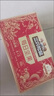 三只松鼠每日堅果750g/30袋 堅果禮盒禮包開(kāi)心果核桃零食團購 中秋送禮 曬單實(shí)拍圖