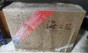 洋河 藍色經(jīng)典 海之藍 52度 520ml*6瓶 整箱裝 綿柔濃香型白酒 曬單實(shí)拍圖
