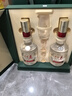 五糧液股份 五糧春二代菁萃風(fēng)雅禮盒 52度濃香型白酒500mL*2瓶 禮盒裝 曬單實(shí)拍圖