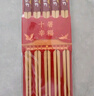 唐宗筷 天然竹筷子-招財貓10雙裝 家用酒店用 碳化竹筷餐具套裝C1091 曬單實(shí)拍圖
