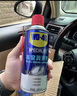 WD-40汽車窗潤(rùn)滑劑wd40玻璃升降異響消除油天窗膠條保護(hù)劑上光軟化保養(yǎng) 曬單實(shí)拍圖