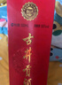 古井貢酒 第六代 濃香型白酒 55度 500ml*6瓶 整箱裝 口糧酒 曬單實拍圖