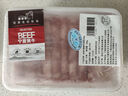 羋羊羊 國產(chǎn)黃牛肉原切牛肉卷1斤 牛肉片 牛肉生鮮 火鍋燒烤食材 清真 曬單實(shí)拍圖