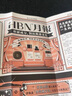 HBN洗面奶2.0氨基酸潔面敏感肌溫和補水護膚品七夕情人節(jié)禮物送女友 曬單實拍圖