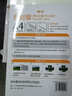 豪藝（HOOYE）A4 65mic塑封膜6.5絲高清透明塑封機過(guò)塑膜文件照片護卡膜220*307mm 100張/包 曬單實(shí)拍圖