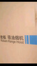 老板（Robam）小黑翼頂側雙吸超薄真平嵌抽吸排油煙機燃氣灶套裝 家用大吸力7字型煙灶套裝小黑翼D1P青春版 【80%客戶(hù)選擇】D1+5.2Kw猛火灶30B5X 曬單實(shí)拍圖