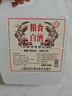 山西清香型純糧白酒散酒桶裝53度2500ml 53%vol 2500mL 1桶 杏花村純糧食酒 曬單實(shí)拍圖