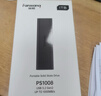 梵想（FANXIANG）2TB 移動(dòng)固態(tài)硬盤(pán)（PSSD）Type-c USB 3.2 500MB/s 移動(dòng)高速SSD 手機直連 筆記本外接硬盤(pán) PS500 曬單實(shí)拍圖
