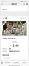 九陽(yáng)（Joyoung）30分鐘快煮飯大火力柴火飯4升家庭容量3~4人電飯煲電飯鍋多功能微壓燜煮方煲F-40FZ815 曬單實(shí)拍圖