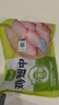 圣農(nóng)雞翅中 翅根 琵琶腿 雞全腿 可樂雞翅雞肉冷凍生鮮清真 0激素添加 雞翅中4斤 單只30g-40g 曬單實拍圖