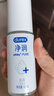 杜蕾斯（durex）凈潤人體醫(yī)用潤滑液60ml 夫妻用潤滑油房事免洗可舔 潤滑劑高潮液 曬單實拍圖
