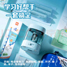 得力（deli）文具禮盒套裝 電動(dòng)削筆器馬克筆鉛筆書套高顏值1-3年級(jí)獎(jiǎng)勵(lì)學(xué)生17件套開學(xué)生日禮物男生款 曬單實(shí)拍圖