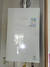 林內（Rinnai）【大師系列】家用13升燃氣熱水器 三核恒溫科技天然氣熱水器【國家補貼15%】13GD35（JSQ26-GD35） 曬單實(shí)拍圖