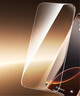 圖拉斯【無黑邊不擋屏】適用蘋果16promax鋼化膜iPhone 16 Pro Max手機膜防摔防指紋無塵倉高清無邊膜 曬單實拍圖