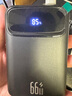 索電潮【國家3c認證丨可上飛機】小米充電寶自帶四線(xiàn)66w超級快充輕薄便攜戶(hù)外移動(dòng)電源適用華為蘋(píng)果手機 3c認證丨防爆防燃丨旗艦版提速666%丨黑色 20000毫安丨可上飛機丨超級快充丨自帶四線(xiàn) 曬單實(shí)拍圖