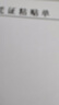 普聯(lián)（TP-LINK） 8口千兆交換機 企業(yè)級交換器 監控網(wǎng)絡(luò )網(wǎng)線(xiàn)分線(xiàn)器 分流器 金屬機身 TL-SG1008D 曬單實(shí)拍圖