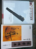 琴學(xué)備要(上下冊)(手稿本) 曬單實(shí)拍圖