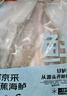 鮮京采三去海鱸魚3斤/3條 生鮮魚類 白蕉鱸魚地標 無冰凈重3斤 源頭直發(fā) 曬單實拍圖