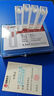 譜析光學(xué)10mm玻璃比色皿20/30/40/50mm 721/752高透光1cm 分光光度計purshee兩通光 10mm耐酸堿四支裝 圓底款 曬單實(shí)拍圖