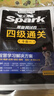 含2025年6月真題】星火英語(yǔ)四級真題試卷備考2025年12月四級考試英語(yǔ)真題通關(guān)cet46大學(xué)英語(yǔ)四級詞匯書(shū)英語(yǔ)聽(tīng)力翻譯四級英語(yǔ)備考資料外語(yǔ)學(xué)習圖書(shū) 四級通關(guān)【四級真題16套+預測3套+詞匯專(zhuān)項語(yǔ)法 曬單實(shí)拍圖