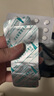 [玄寧] 馬來酸左氨氯地平片2.5mg*14片/盒 6盒裝 曬單實(shí)拍圖