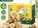 佳沛（zespri）新西蘭  陽(yáng)光金奇異果10粒禮盒巨大果單果約144-175g 水果 獼猴桃 曬單實(shí)拍圖