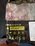 鮮京采 巴西進(jìn)口原切牛肋肉 2斤 牛肋條 燉煮 京東自有品牌 【真原切】 曬單實(shí)拍圖