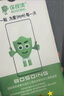 保視清【國家眼科認證】適用蘋(píng)果16鋼化膜防藍光護眼iPhone16promax手機膜防窺膜16Pro全包16Plus防指紋 無(wú)感護眼款 2片裝 iPhone16 曬單實(shí)拍圖