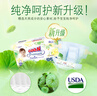 大王【品牌直供 安心品質(zhì)】天使自然之恩紙尿褲 L44片(9-14kg)尿不濕 曬單實拍圖