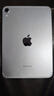 Apple/蘋(píng)果 iPad mini (A17 Pro) 8.3英寸 平板電腦(256G eSIM版/mini7/MXQ73CH/A)紫色 曬單實(shí)拍圖