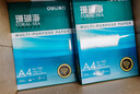 得力（deli）珊瑚海A4打印紙 80g500張*10包一箱 雙面使用 加厚復印紙 整箱5000張7430【銷(xiāo)冠系列】 曬單實(shí)拍圖